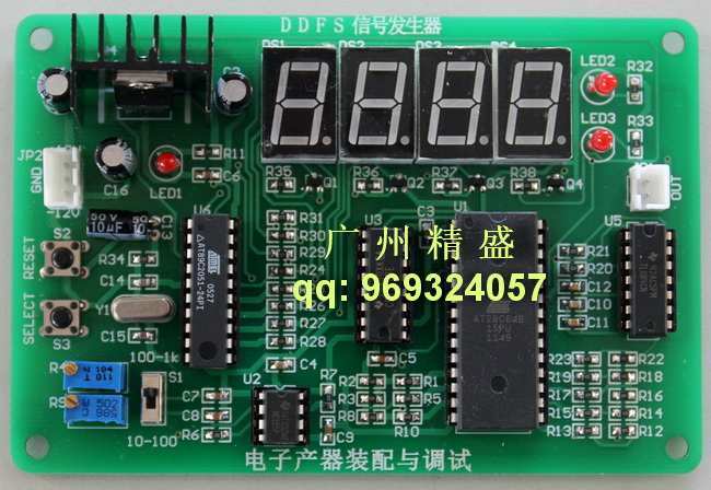 基于存储的信号发生器竞赛套件/电子竞赛套件